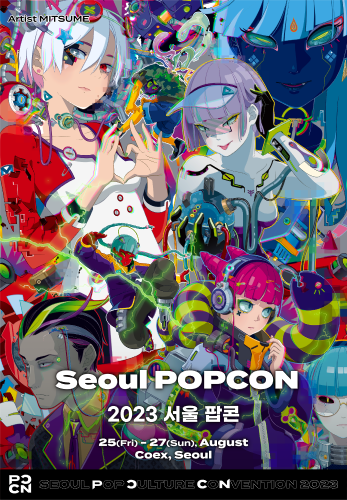 서울팝콘 포스터3
