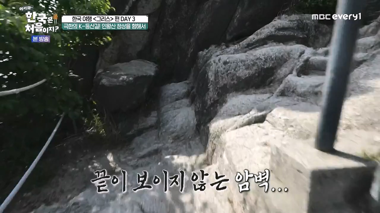 어서와 한국은 처음이지 시즌2.E322.240712p-NEXT.mp4_20240712_204132.124.jpg