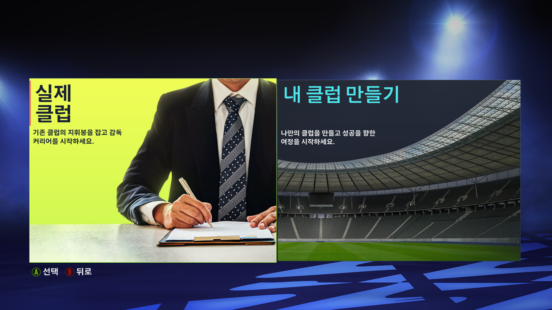 메인커리어 이미지