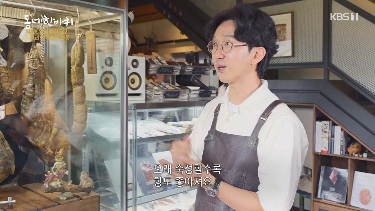 동네 한 바퀴.E241.230924p-NEXT.mp4_20230924_181602.627.jpg