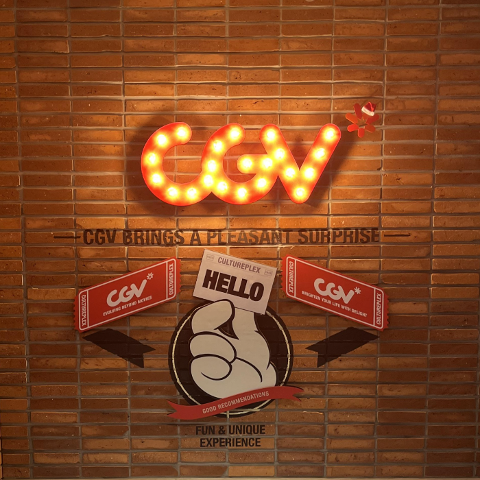 CGV 인천시민공원