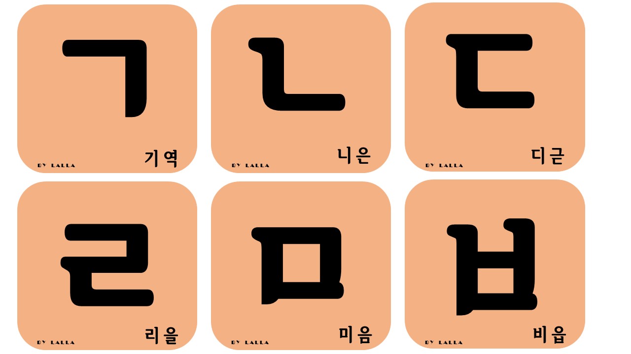  한글) 자음, 모음 카드 만들기
