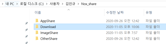 프로그램(유컷,Y ouCut) 사용법 - 컴퓨터로도?! 무료 영상 편집 3