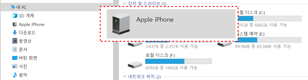  아이폰 사진 컴퓨터로 옮기기 5가지 방법 (윈도우 OS, 원본 품질)