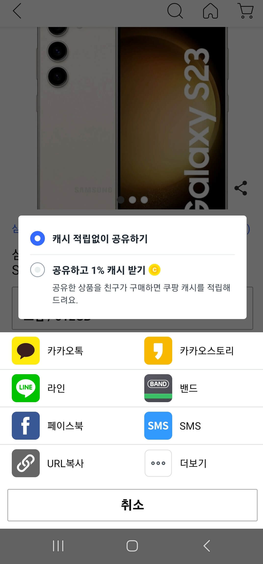 제휴마케팅 N잡 돈벌기 실전편