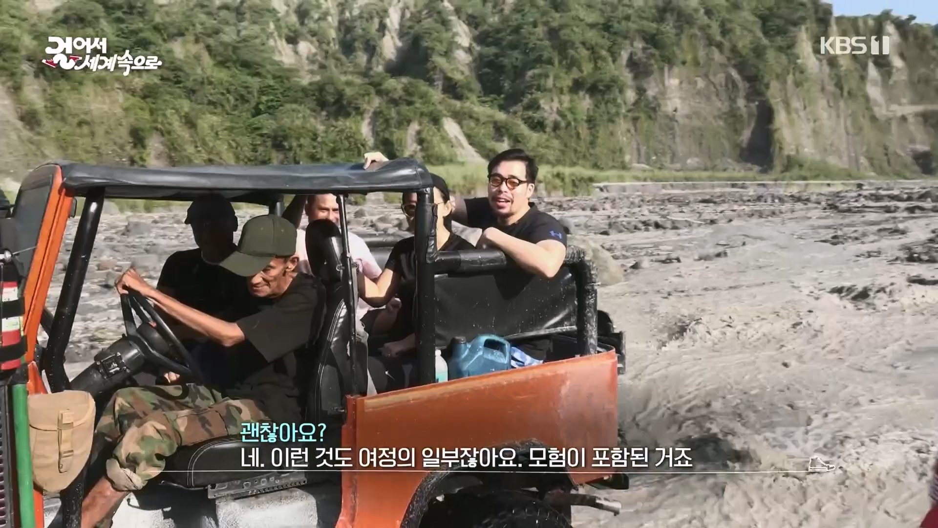 걸어서 세계속으로.E810.230930p.H264-F1RST.mp4_20231007_175809.978.jpg