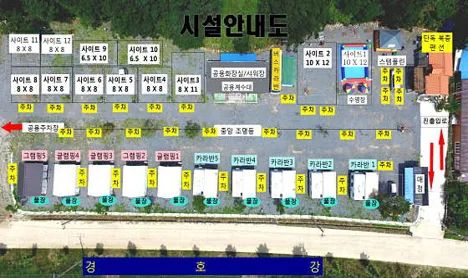 경호강변오토캠핑장