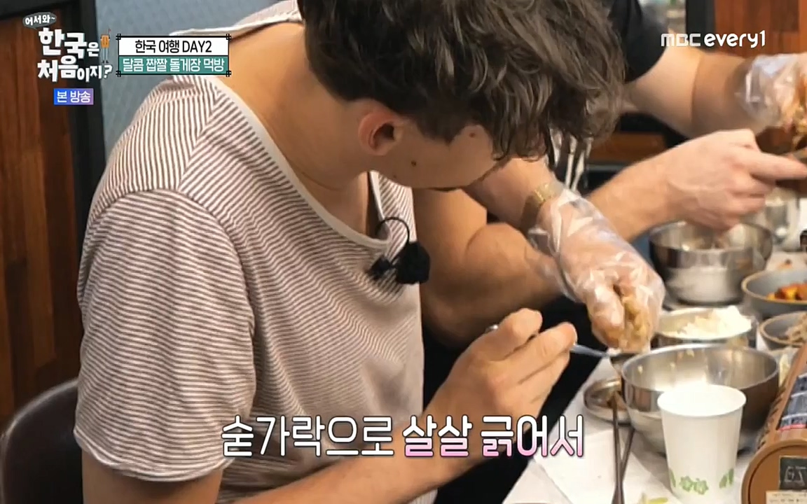 어서와 한국은 처음이지 시즌2.E219.220715p-NEXT.mp4_20220716_190642.944.jpg