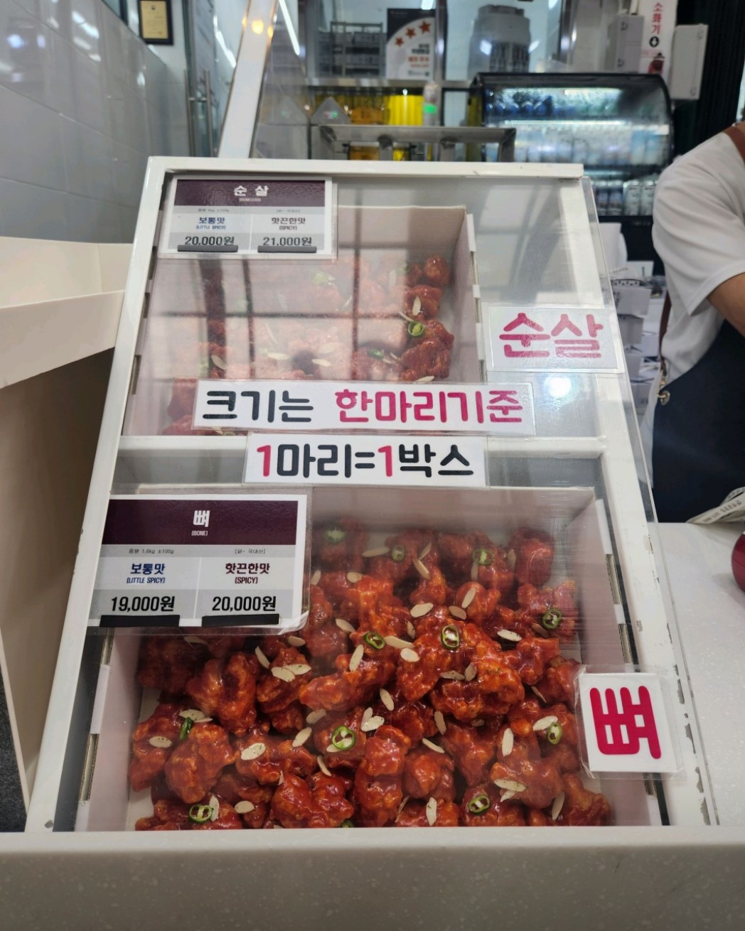 만석닭강정 메뉴 이미지