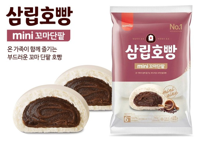  찬바람 불면 호빵생각 - 아이들 간식 추천