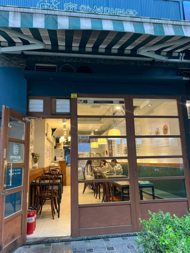  [마라탕맛집] 방배역 주변 마라탕 맛집 추천 한성마라탕 방배역점