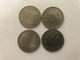 1997년 500원동전 가격