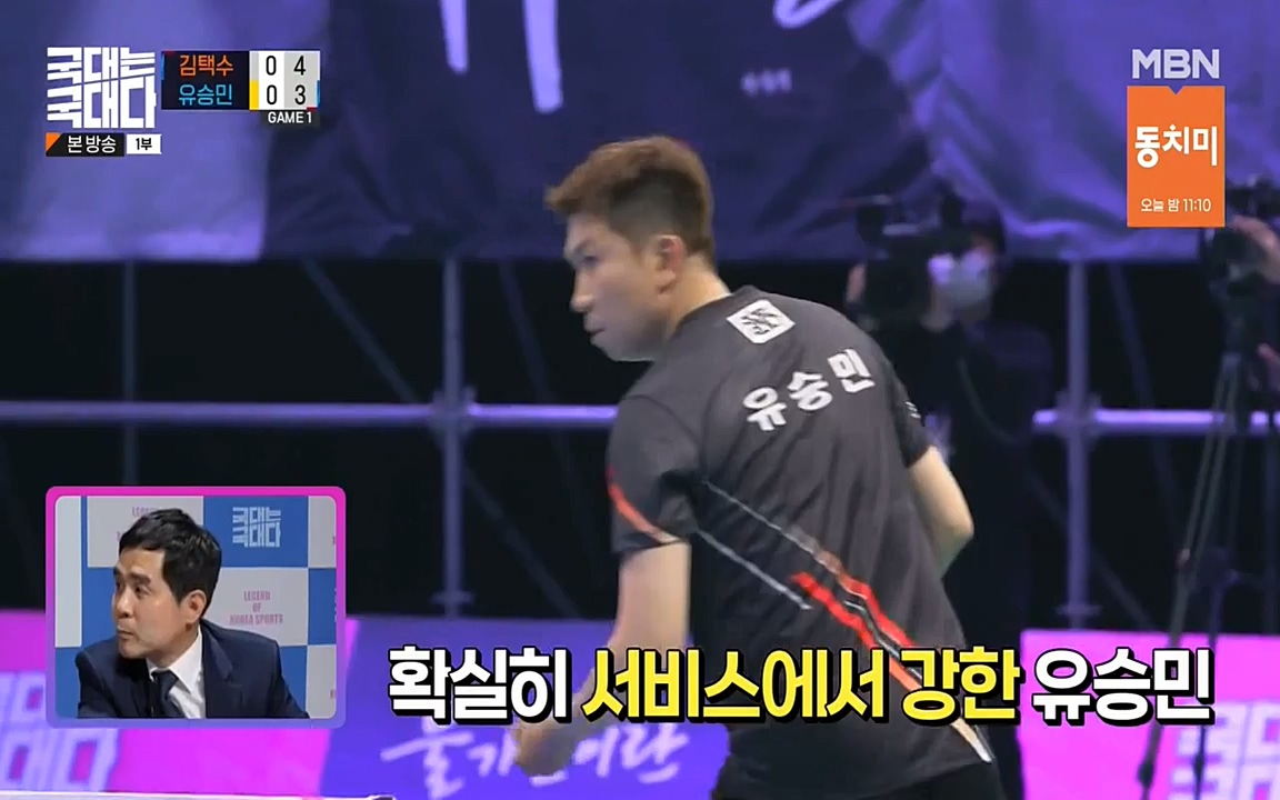 국대는 국대다.E18.220710p-NEXT.mp4_20220713_150222.436.jpg