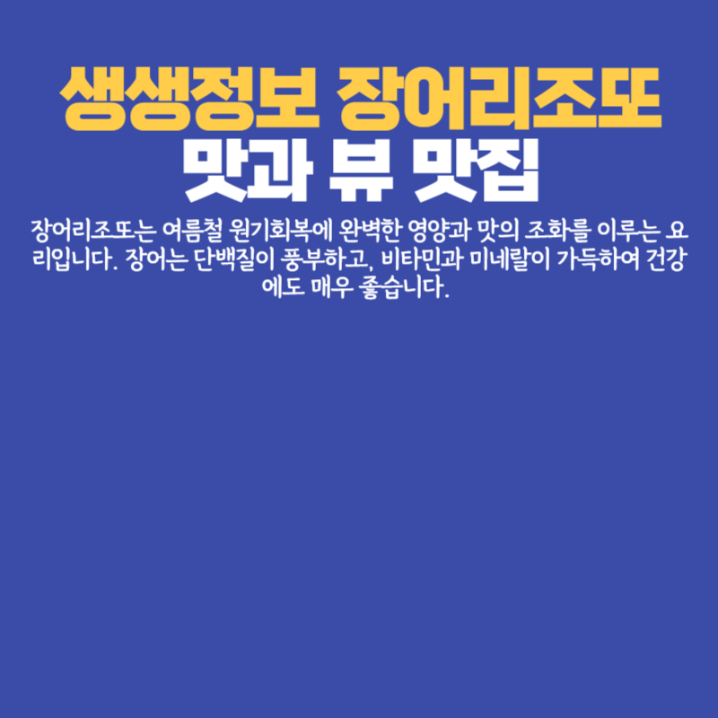 아로스 팝업