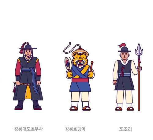 야화 사진 2