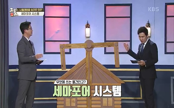 [346회] 역사저널 그날 - KBS[신년 기획 세계사를 바꾼 승부⑤ 나폴레옹 최후의 승부, 워털루 전투] “내 사전에 불가능은 없다”고 했던 나폴레옹. 86번의 전투 중 77번의 승리를 거두며 19세기 초 유럽을 벌벌 떨게.ts_20220602_202904.986.jpg