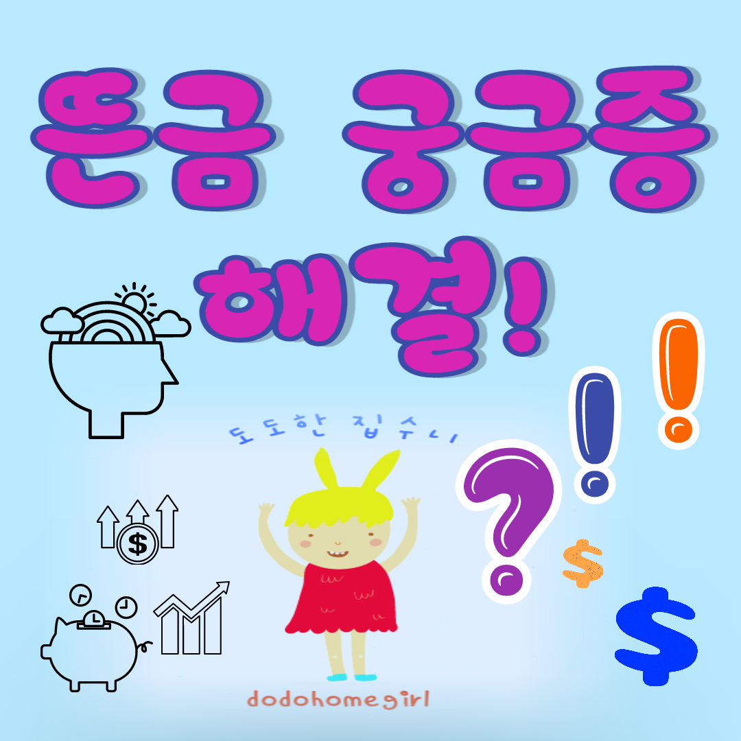  주말 공휴일 용어정리