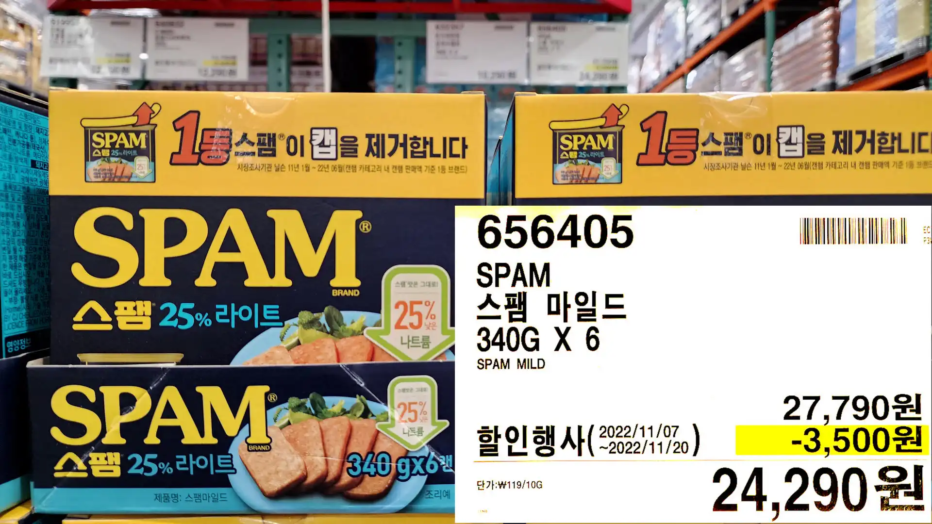 SPAM
스팸 마일드
340G X 6
SPAM MILD
24&#44;290원