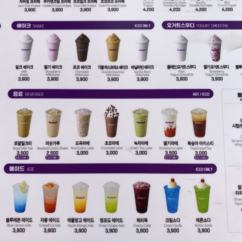  더벤티 추천 메뉴 음료 BEST5