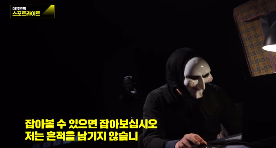  텔레그램 n번방 사건 총정리