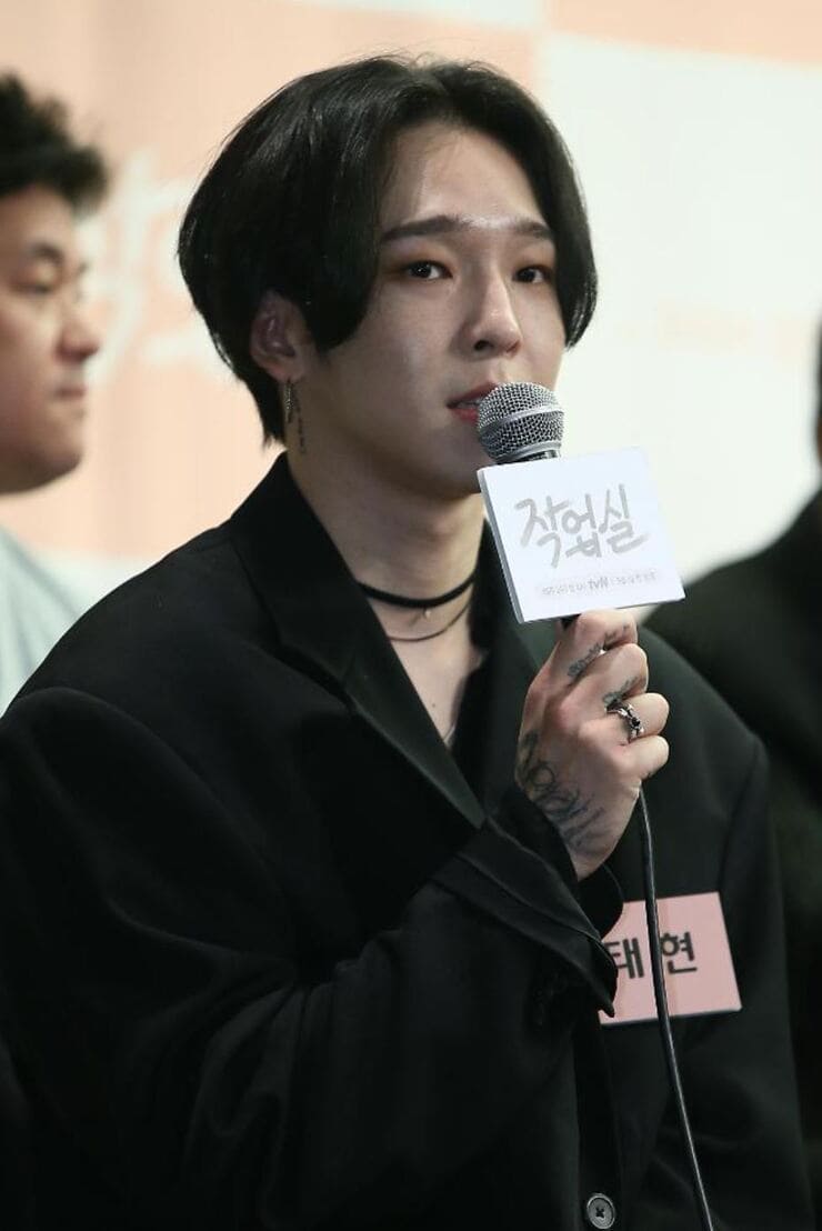 남태현