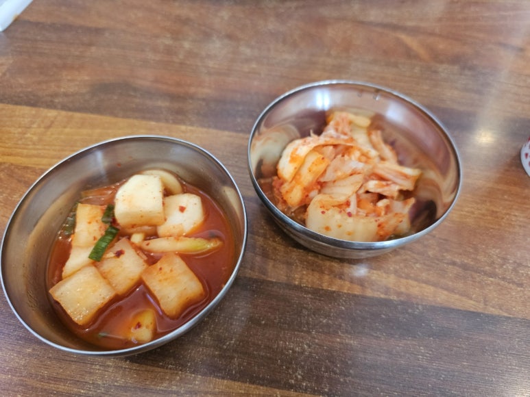 반찬