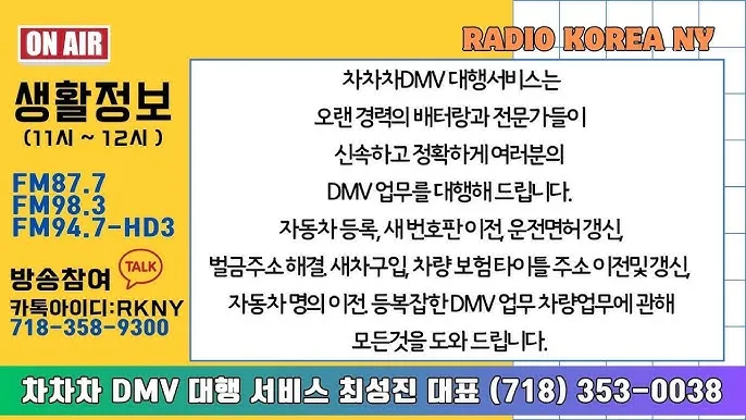 자동차 명의이전시 필요서류 가족 비용 인터넷 바로가기_5