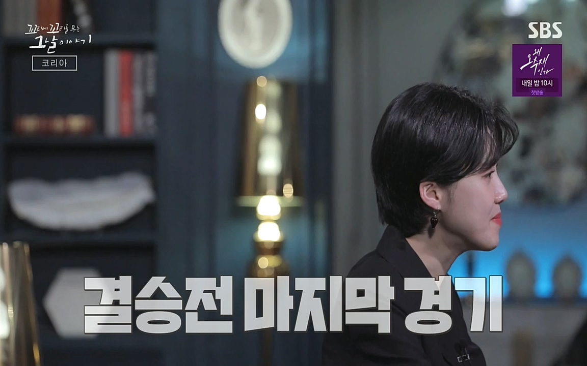 꼬리에 꼬리를 무는 그날 이야기.E30.220603p-NEXT.mp4_20220603_214206.322.jpg