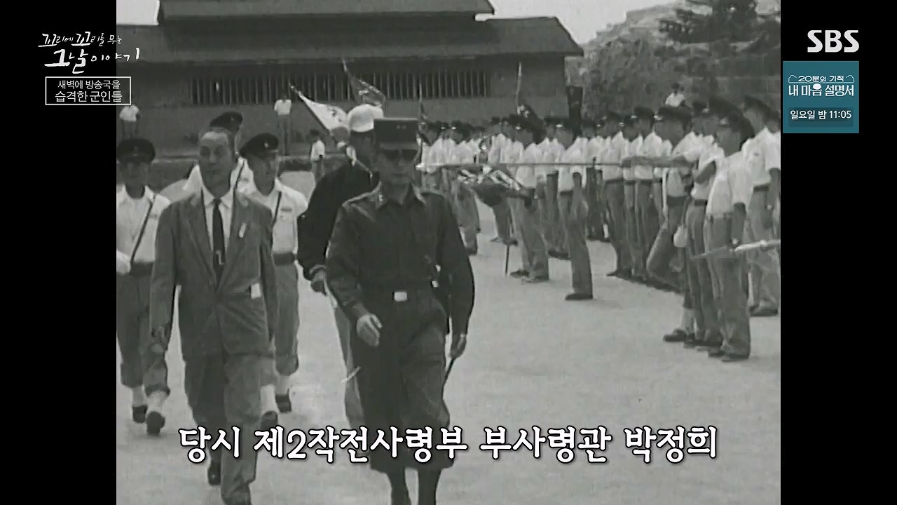 꼬리에 꼬리를 무는 그날 이야기.E128.240517p-NEXT.mp4_20240518_133900.499.jpg