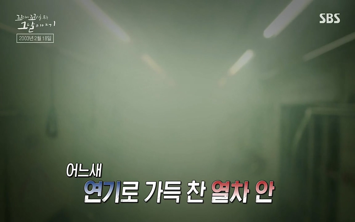 꼬리에 꼬리를 무는 그날 이야기.E27.220506p-NEXT.mp4_20220506_183454.901.jpg