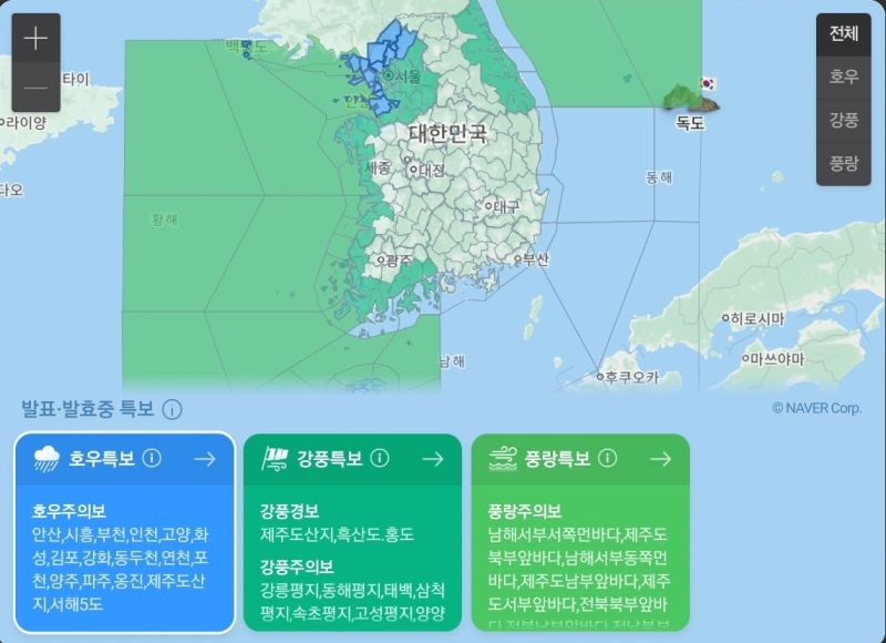 기후위기... 그 끝은 :: 지식공방 공장장 기후위기... 그 끝은 :: 지식공방 공장장
