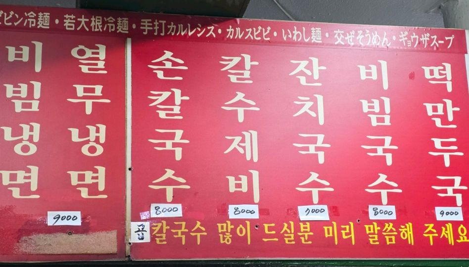 숭례분식 메뉴