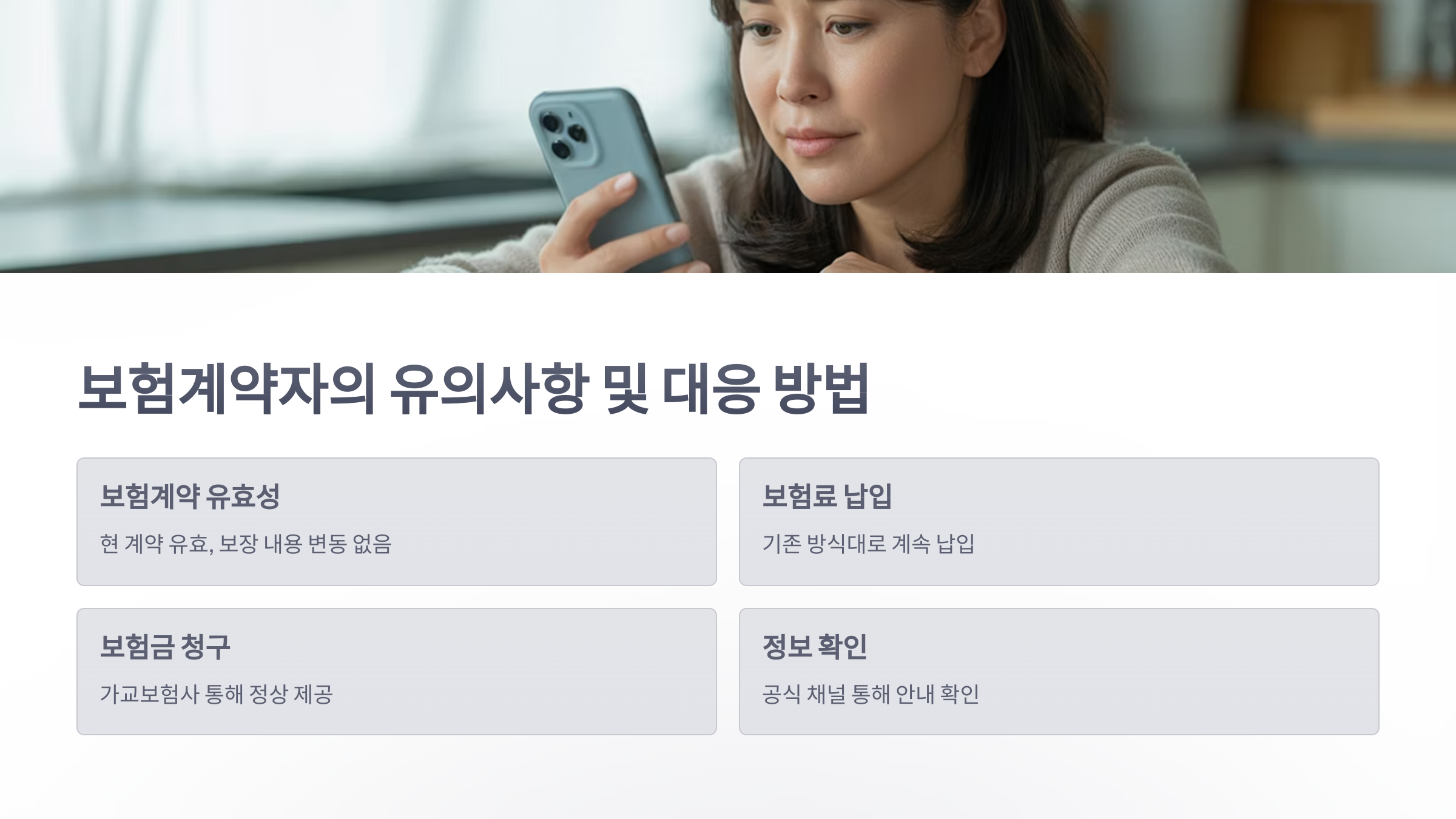참조-mg-손보-5