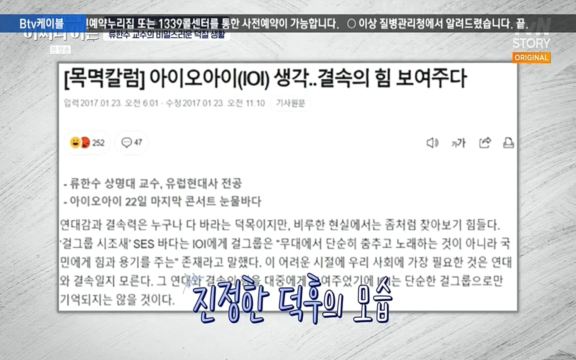 어쩌다 어른.E07.220722p-NEXT.mp4_20220912_151126.669.jpg