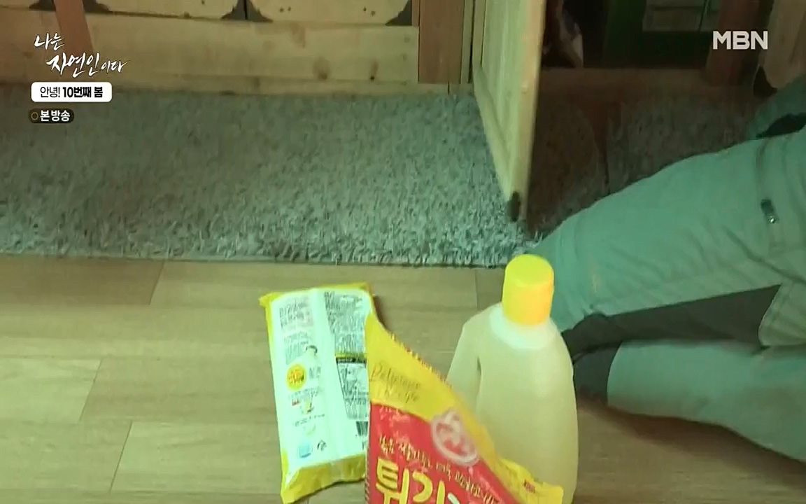 나는 자연인이다.E500.220505p-NEXT.mp4_20220505_180215.400.jpg