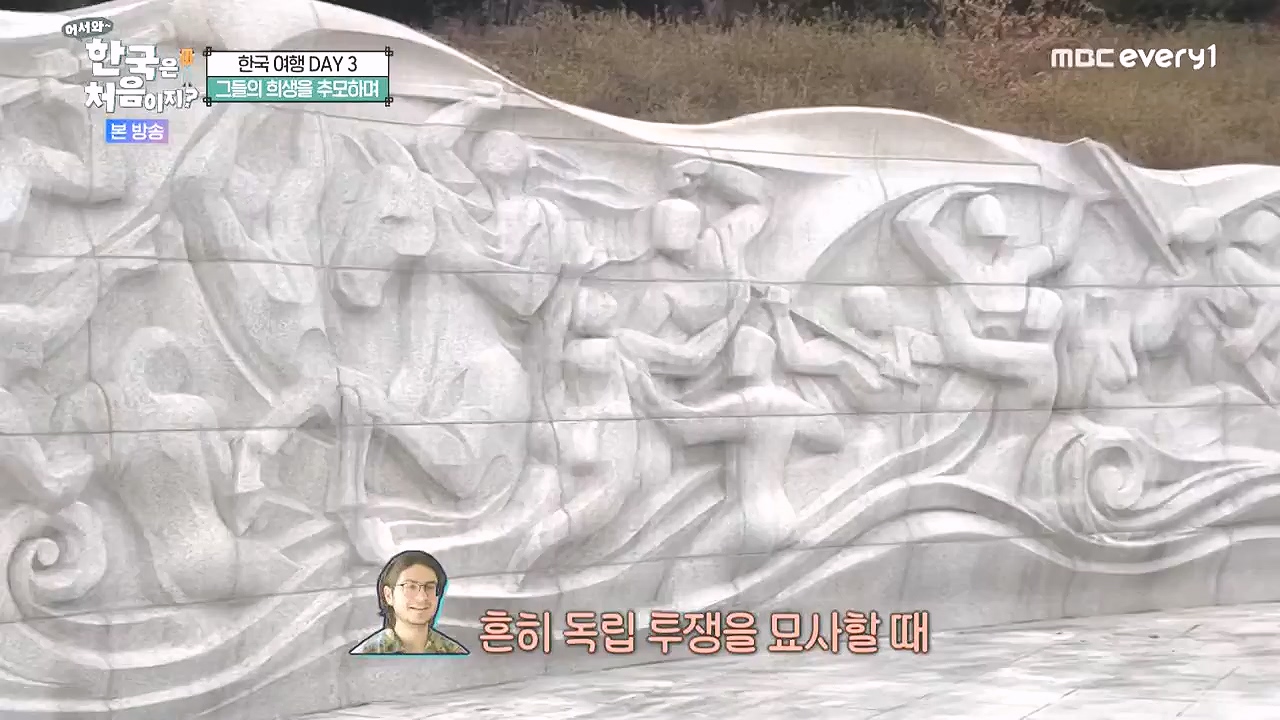 어서와 한국은 처음이지 시즌2.E296.240105p-NEXT.mp4_20240105_202821.780.jpg
