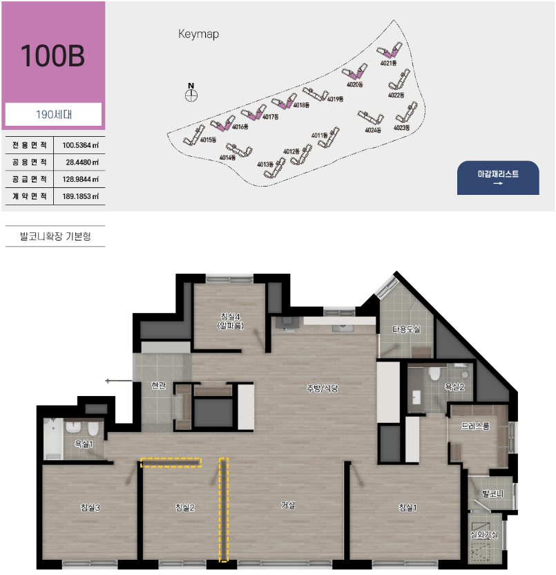 금강펜테리움 6차10