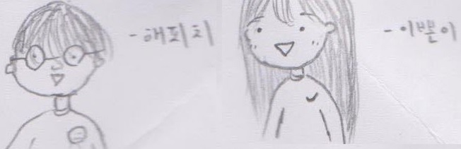  [웹툰] 외모지상주의 리뷰 1~13권[계속] by 이쁜이 (여, 14세)