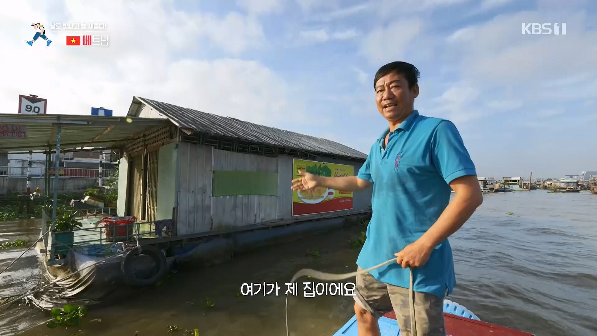 걸어서 세계속으로.E826.240120p.H264-F1RST.mp4_20240716_202847.016.jpg