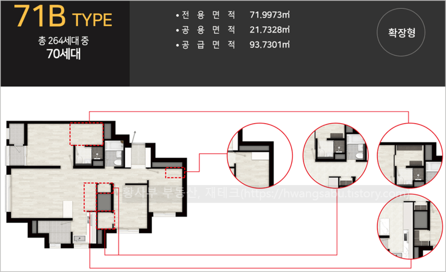 오산SK뷰-1차-71B-평면도(28평-B타입)