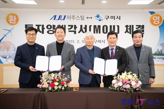(주) 아주 이미지