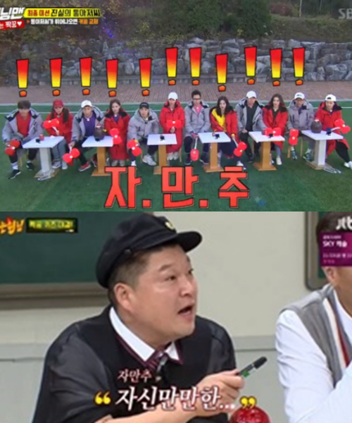 자만추만두 이미지