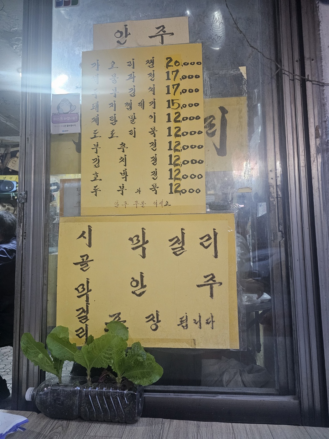 등마루 이미지