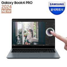 삼성갤럭시북4프로 추천