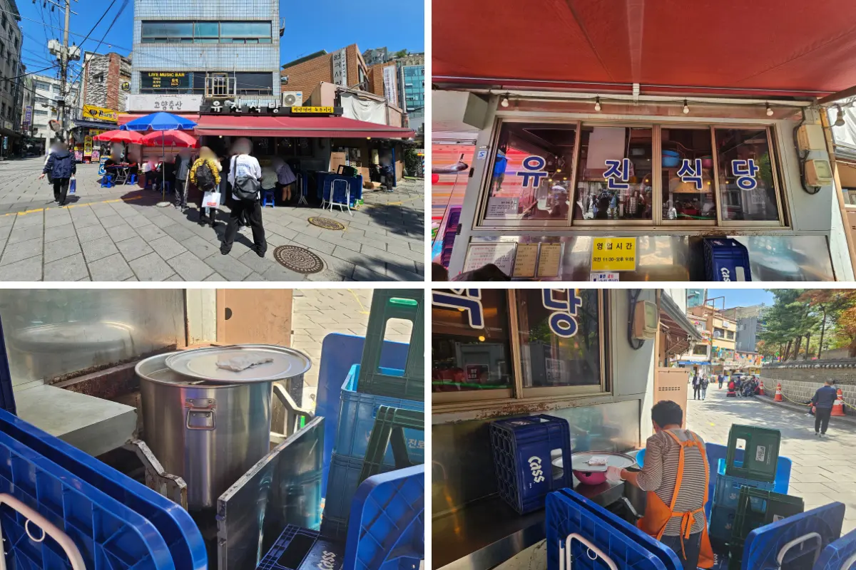 유진식당입구