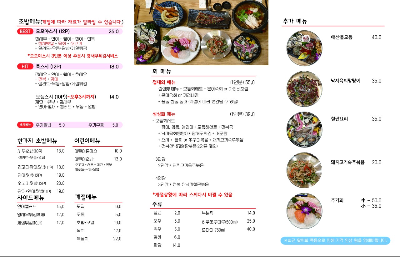 싱싱해 이미지