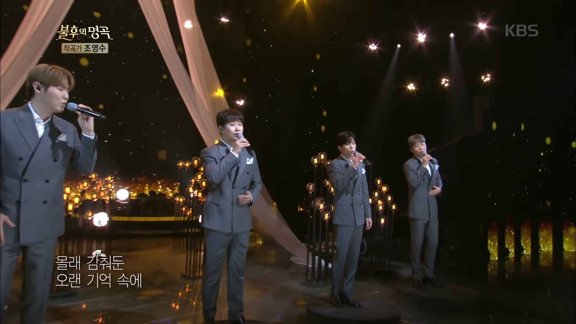 포르테 디 콰트로 - 그런 사람 또 없습니다 [불후의 명곡2 전설을 노래하다_Immortal Songs 2] 20200516 2-14 screenshot