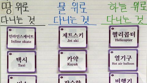 한국어-배우기-열풍