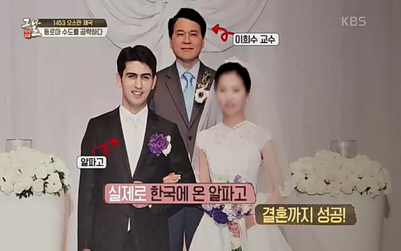 [344회] 역사저널 그날 - KBS[세계사를 바꾼 승부③ 1453 오스만, 동로마 제국을 무너뜨리다] 오스만 군대의 끝없는 공격에도 굳건했던 콘스탄티노플. 천년 요새로 불렸던 만큼 콘스탄티노플의 높고.ts_20220320_165437.463.jpg