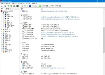 윈도우11 최소사양 체크방법_8